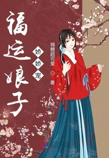 The Lucky Lady is Pampered