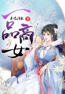 First-class Business Woman