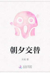 Alternate Day and Night