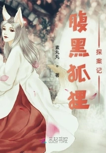 Brother, Why Are You so Unlucky?