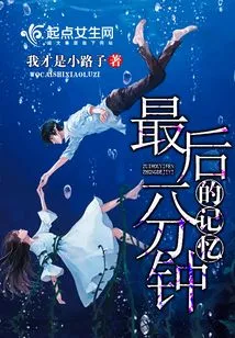 Last Minute Memories