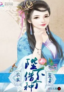 Farm Girl Wants to Be a Mother