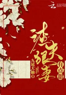 The Scumbag Husband and Cruel Wife Are a Bit Sweet