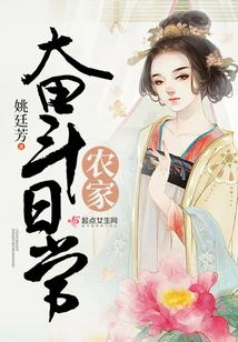 Farmer's Daily Struggle