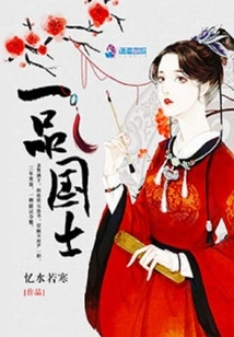 First-class National Scholar