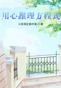 Reasoning Equations Carefully