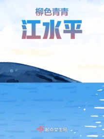 Willow Color Green Qingjiang Level