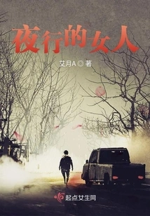 Woman Walking at Night