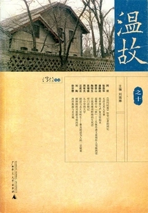 Reviewing the Past (part 10)