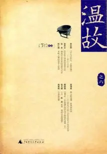 Reviewing the Past (part 6)