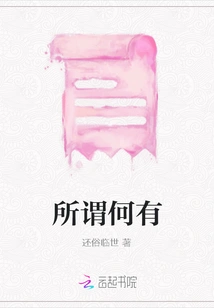 What is the So-called