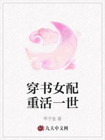 Wearing a Book Girl Lives a Lifetime with Weights