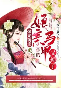 Popular Cute Baby: Mom, Your Vest Fell Off Again