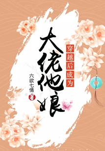 Become a Boss after Time Travel