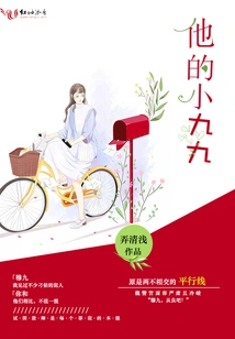 His Little Ninety-nine