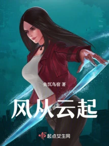 The Wind Rises from the Clouds