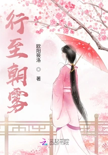 Travel to Morning Fog