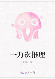 Ten Thousand Reasonings