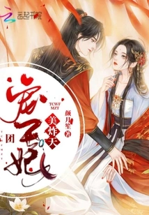 The Group's Favorite Princess is so Beautiful