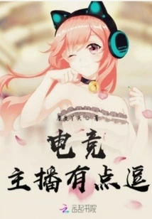 E-sports Anchor is a Bit Funny