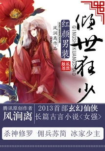 Beauty in Men's Clothing: the World-famous Young Man