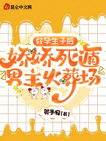 After a Good Pregnancy and Giving Birth, Jiaojiao Died and Escaped, and the Male Protagonist Was Cremated