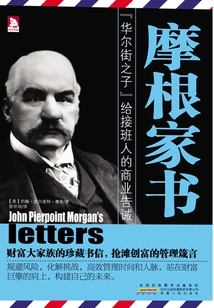 Morgan Family Letters