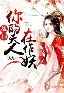 God of War, Your Wife is Acting Like a Monster