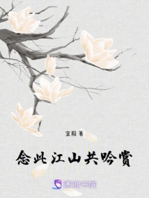 Thinking of This Country, Chanting and Appreciating it Together