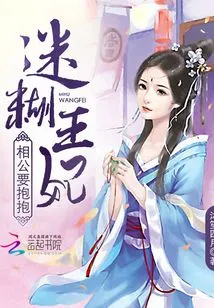 Confused Princess: My Husband Wants a Hug