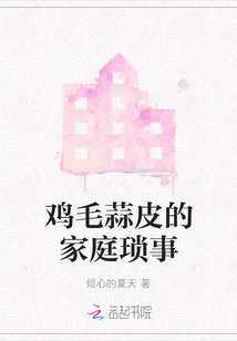 Trivial Family Trivia