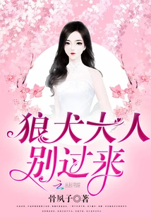 Lord Wolfdog, Don't Come Here