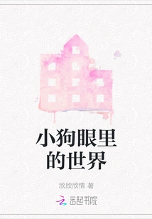 The World Through the Eyes of a Puppy