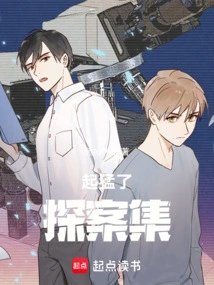 Rise Up: Detective Collection