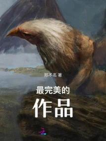 The Most Perfect Work