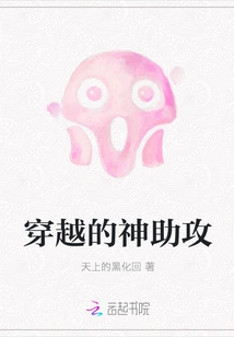 The God of Time Traveling