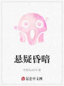 Suspenseful and Dark