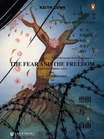 Fear and Freedom: How World War Ii Changed Us