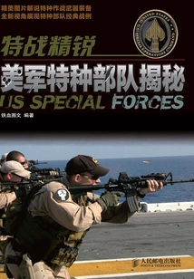 Special Operations Elite: Secrets of the U. S. Special Forces