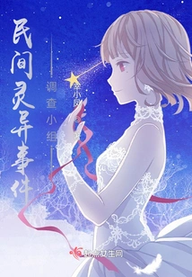 Civilian Incident Investigation Team