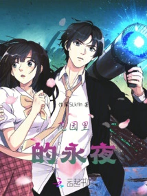 Eternal Night in the Garden