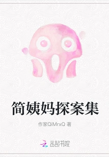 Aunt Jane Detective Collection