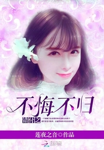 Paying for Your Mistakes Without Regrets or Return