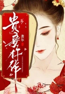 Your Concubine's Work