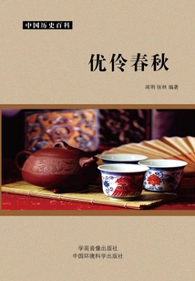 Actor Spring and Autumn