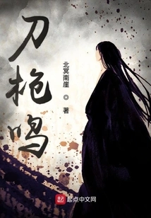 The Sound of Swords and Guns