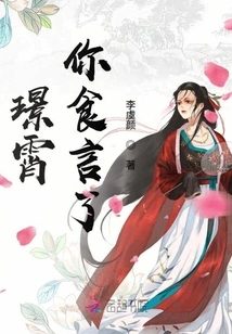 Jingxiao, You Broke Your Promise