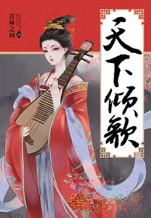 The Whole World Sings