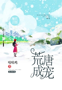 Absurdity Becomes a Favorite