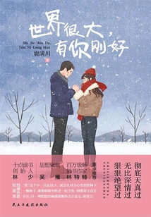 The World is a Big Place and You Are Just the Right Person